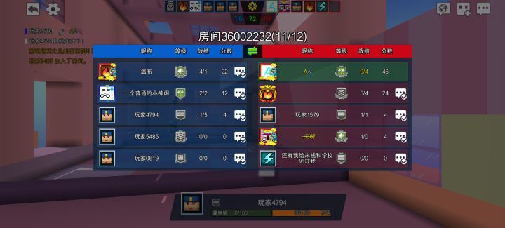 有没有一起玩派对模式的截图