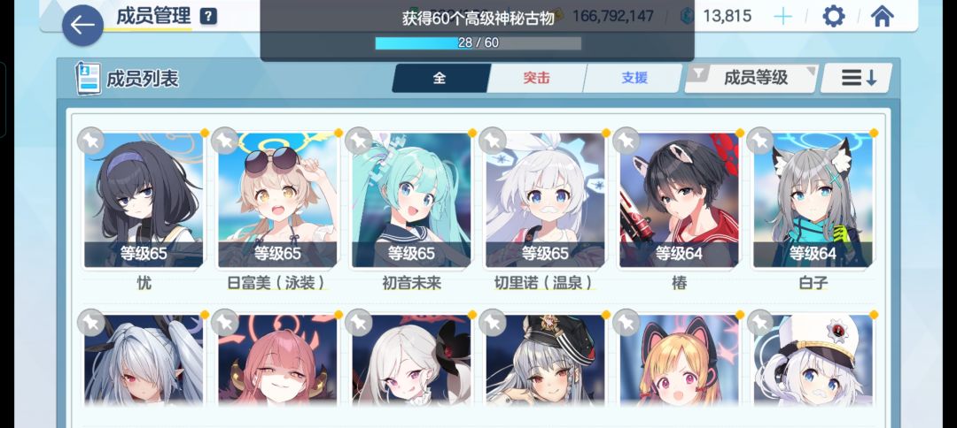 动态图片 7