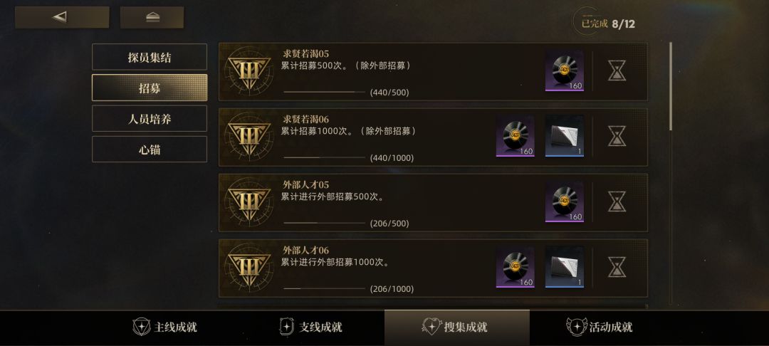 公招太非了 1