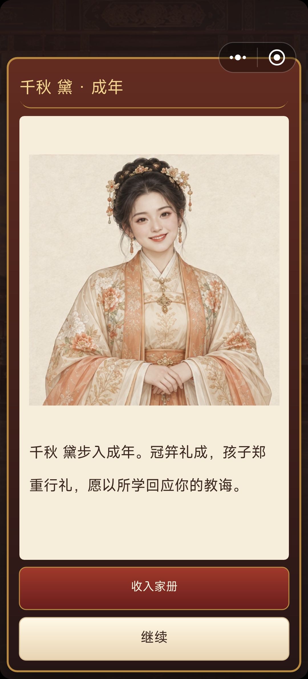 建议 4