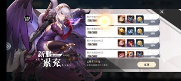 微微微氪玩家的一些建议