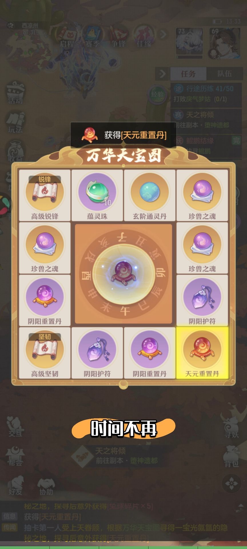 还行 1