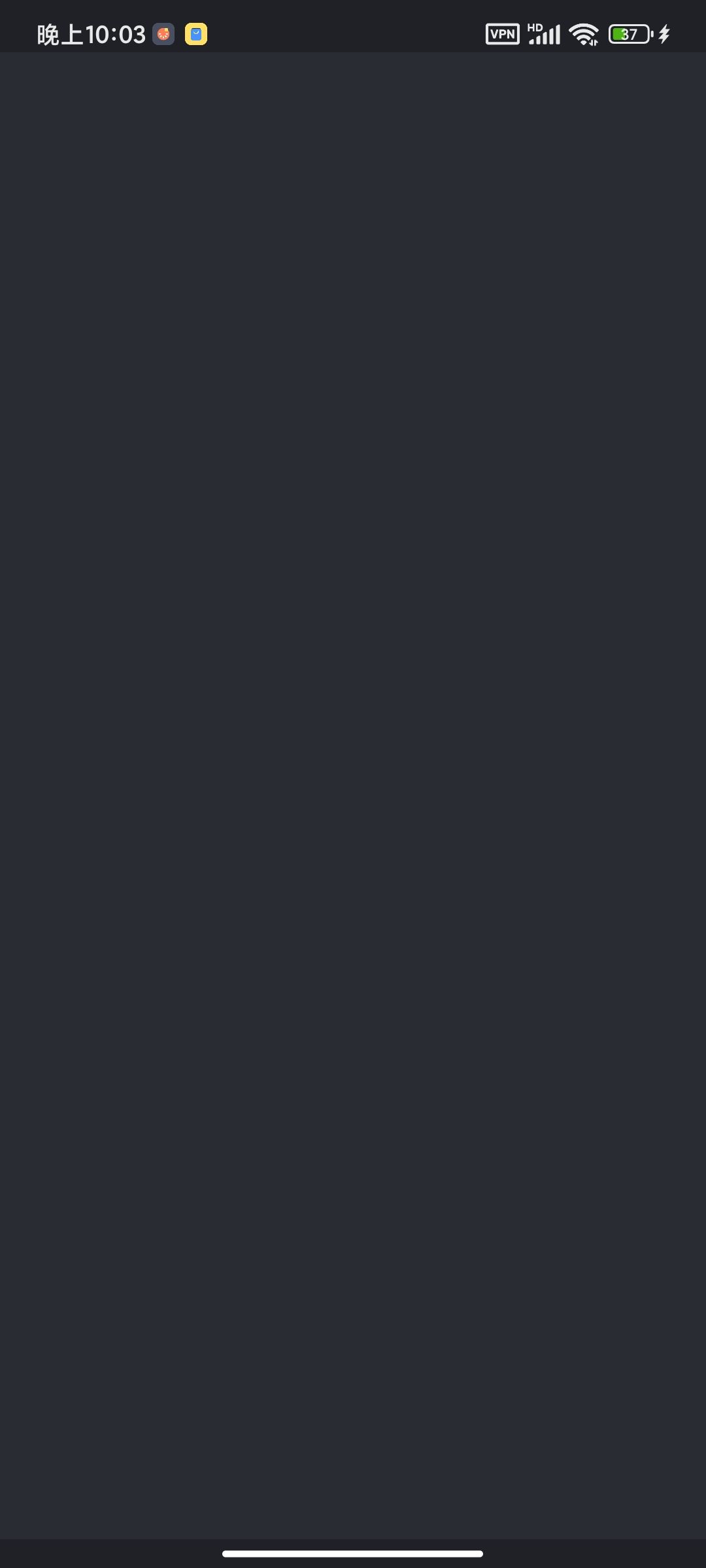 steam打开黑屏 1