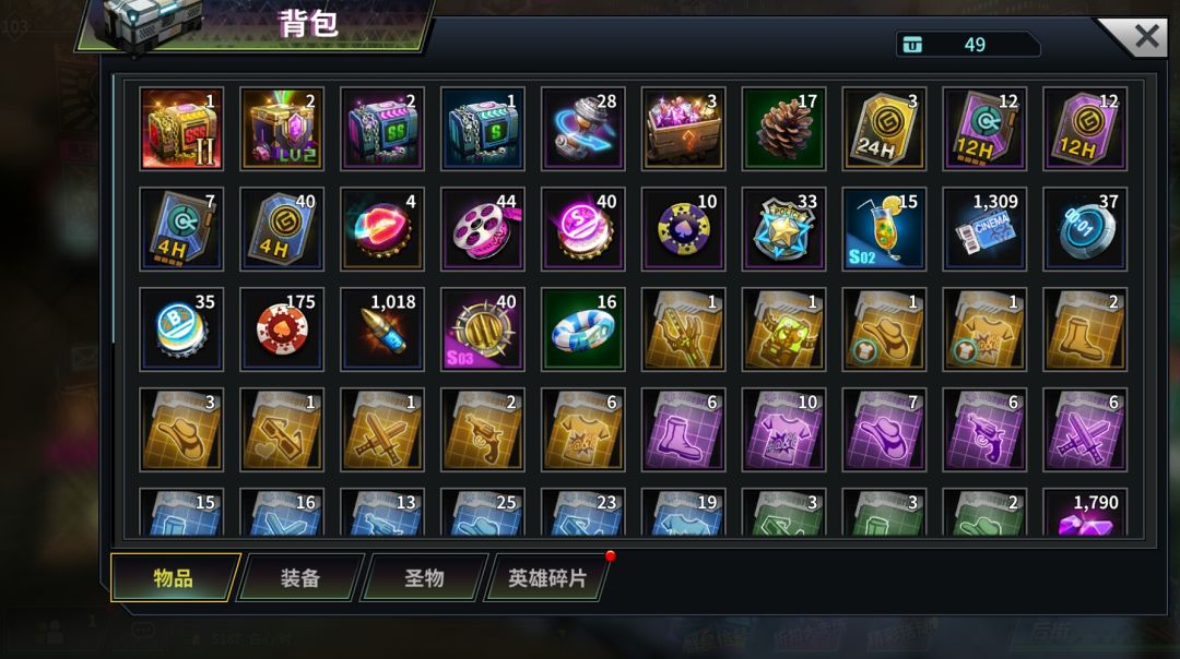 二号箱子选什么? 3