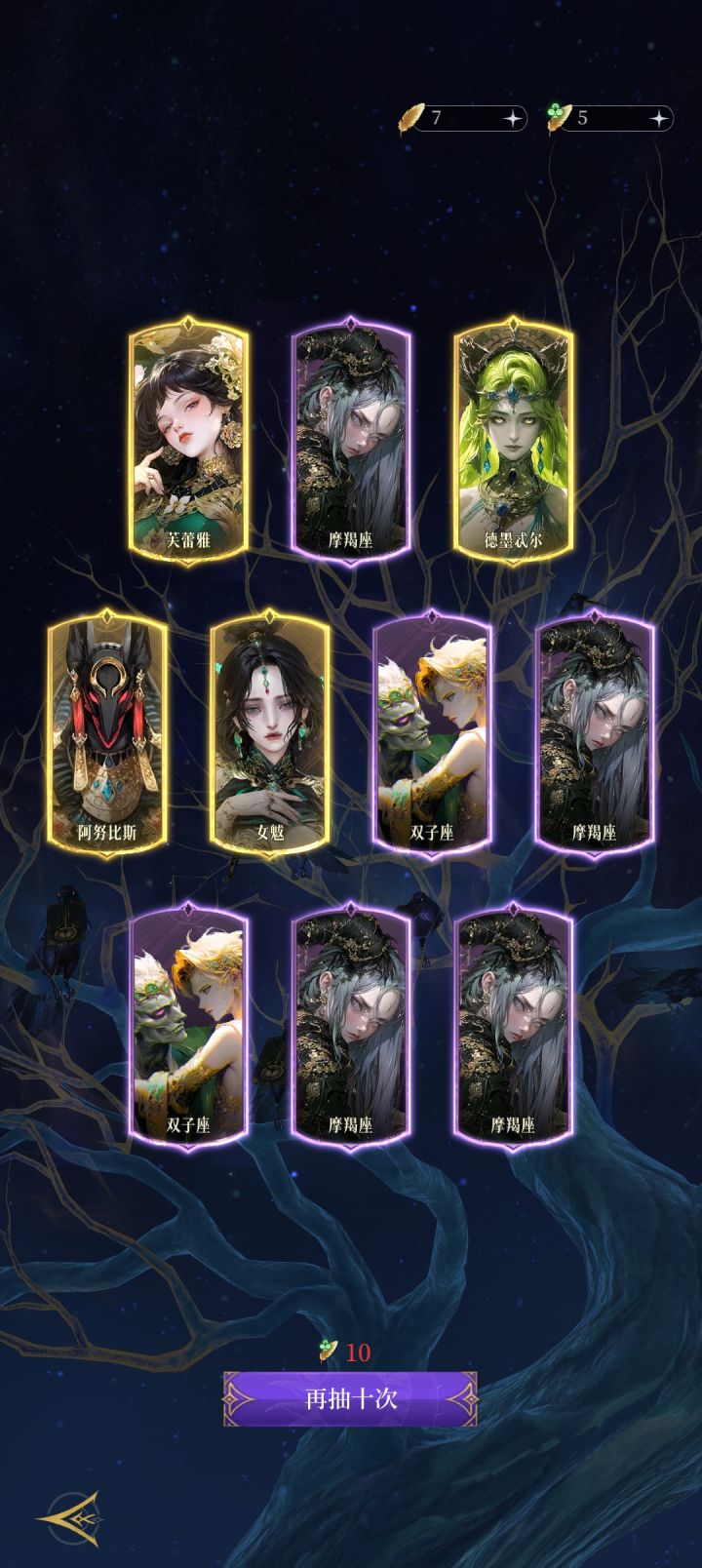 第一次四连[表情_开心]#不朽箴言截图