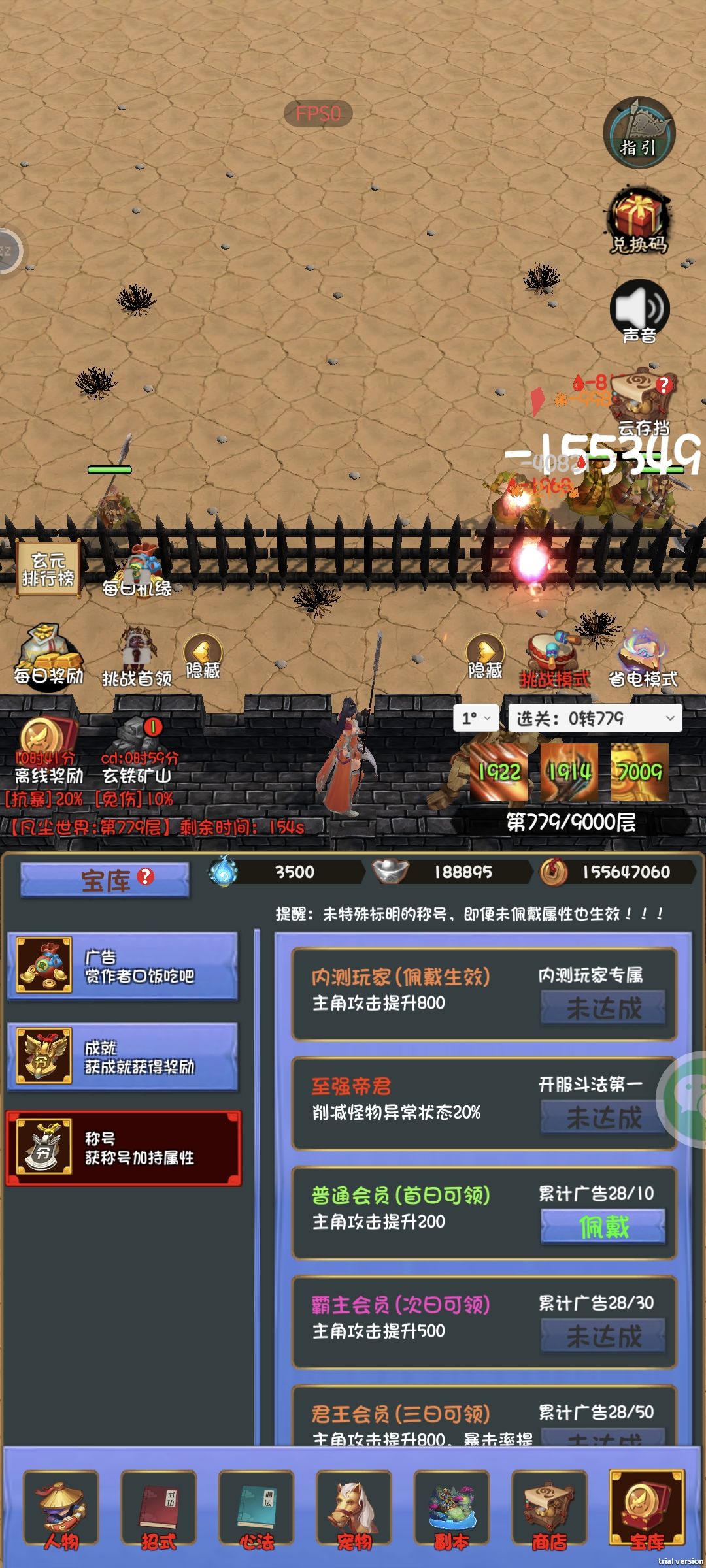 可以让人休闲的好游戏 2