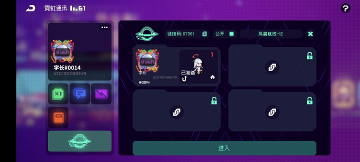 是太低级了吗截图