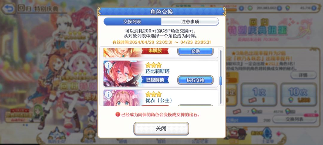 问问fes井哪个好 3
