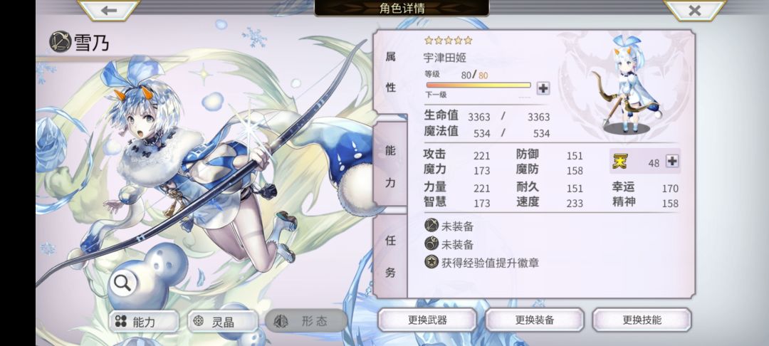很离谱的事 1