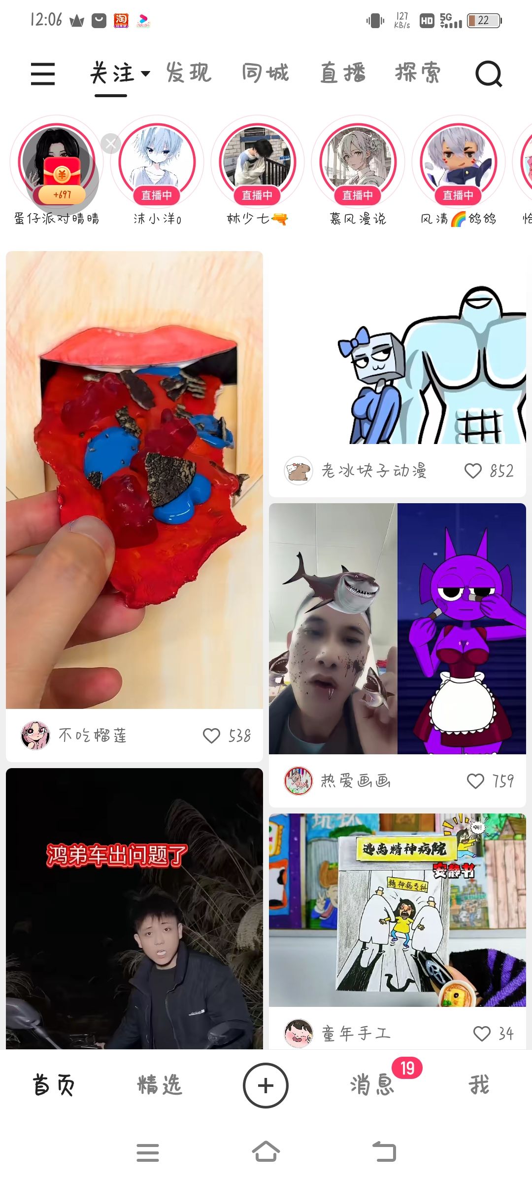 动态图片 7