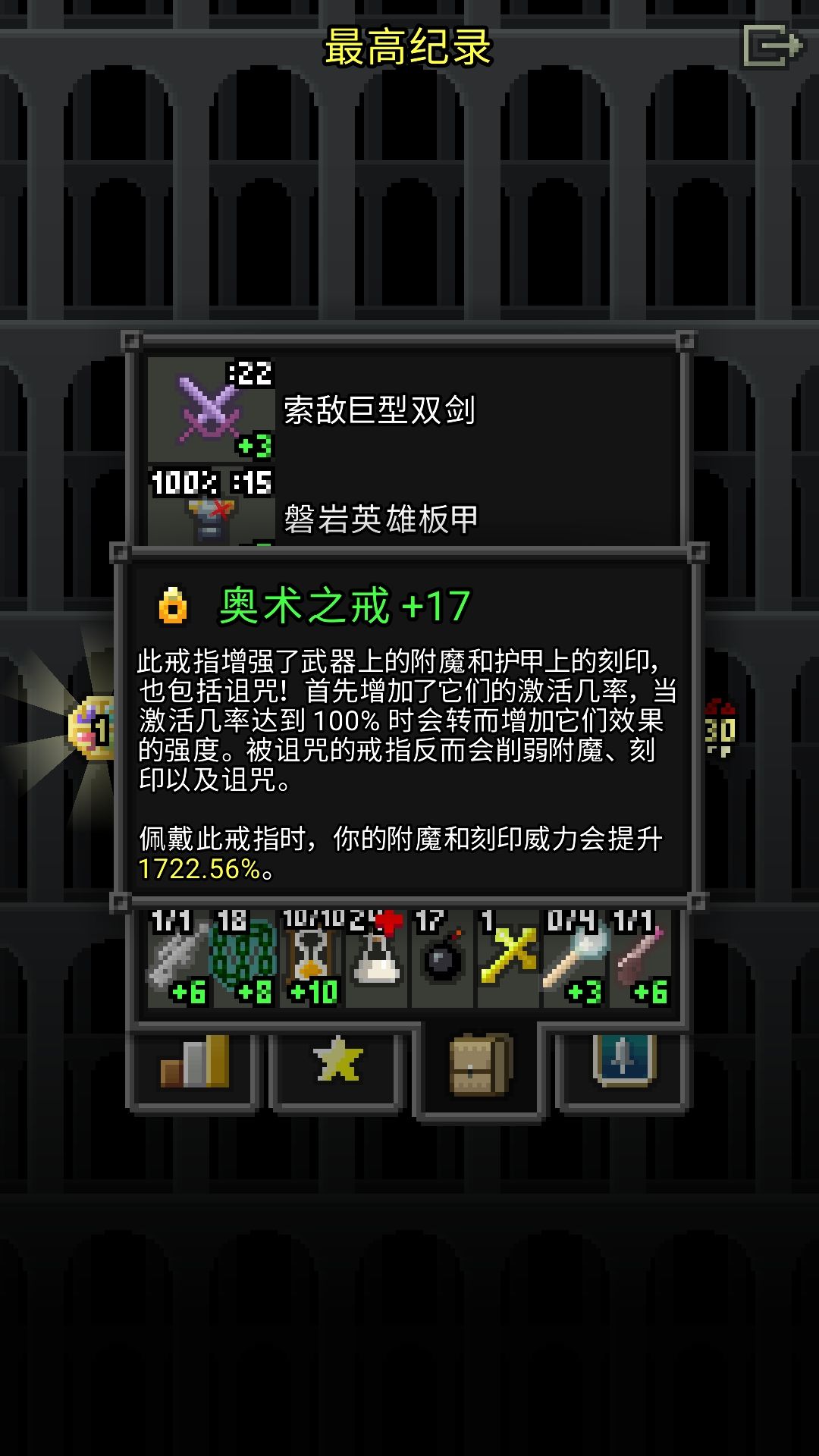 发现了新大陆! 1