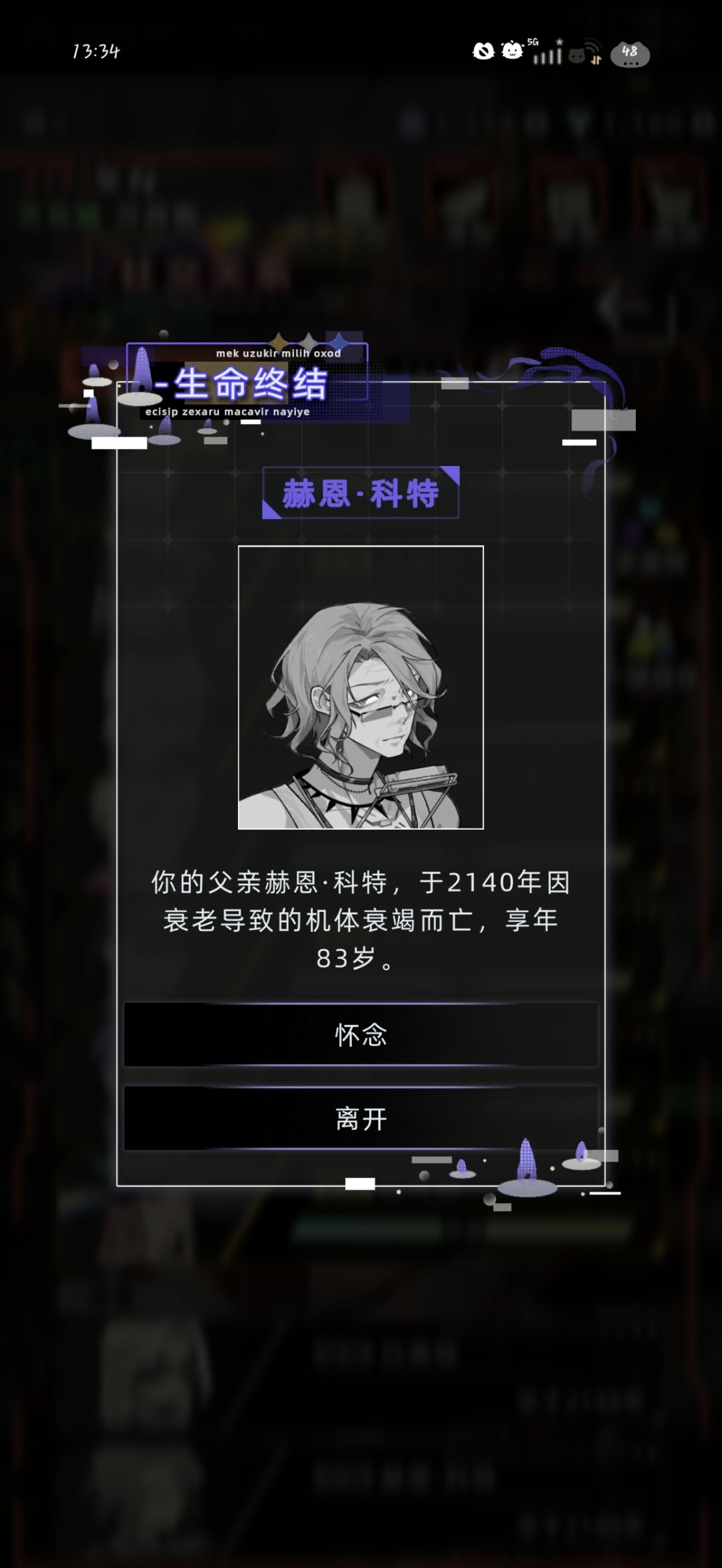 老母在伍德预计寿命是105。结果91就嘎了 2
