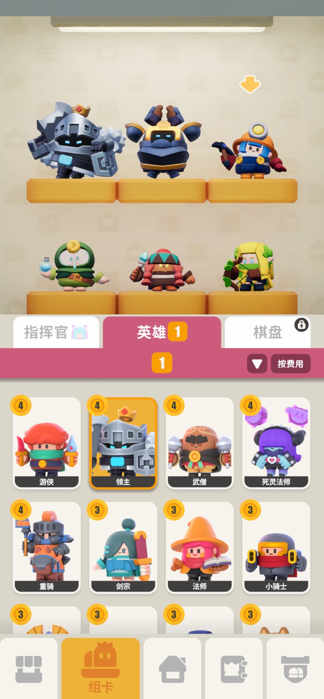 骑士大核 1