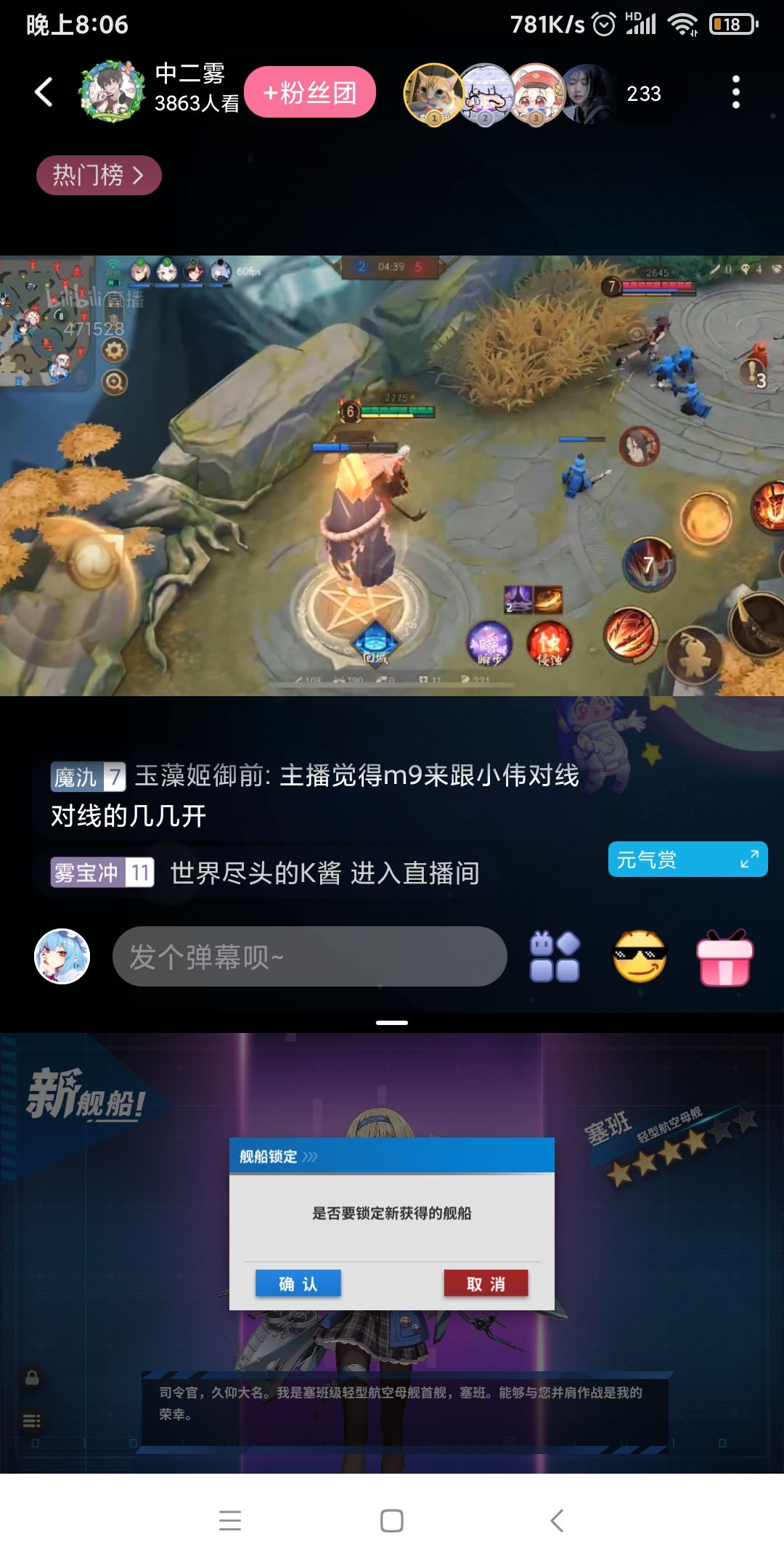 动态图片 1