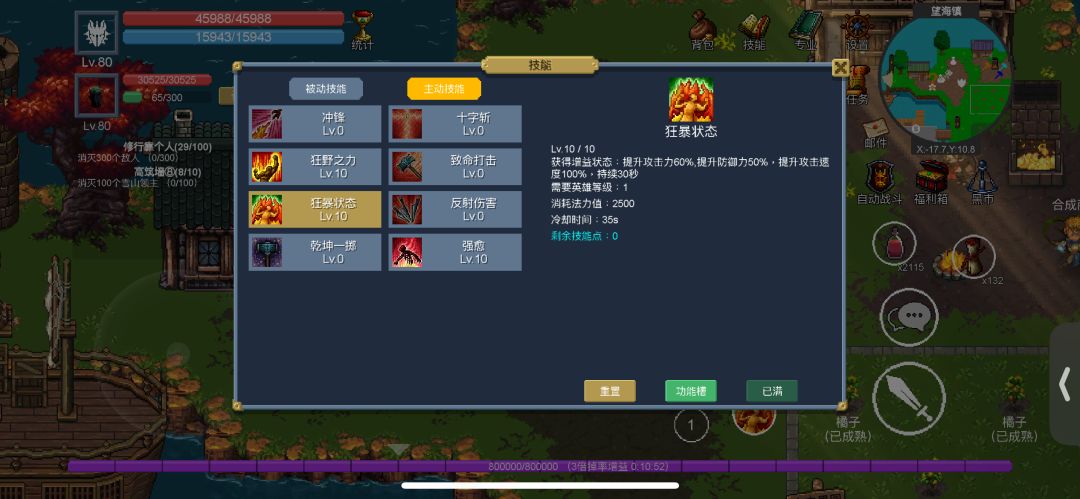 战士攻略,(版本之子,对新手最友好的职业) 2