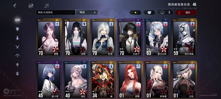 粉树精有必要上5吗截图