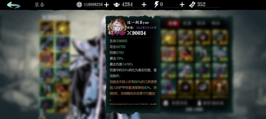 跪求无锋大佬指导一下 2