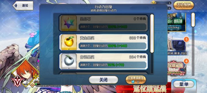 花不完，根本花不完截图