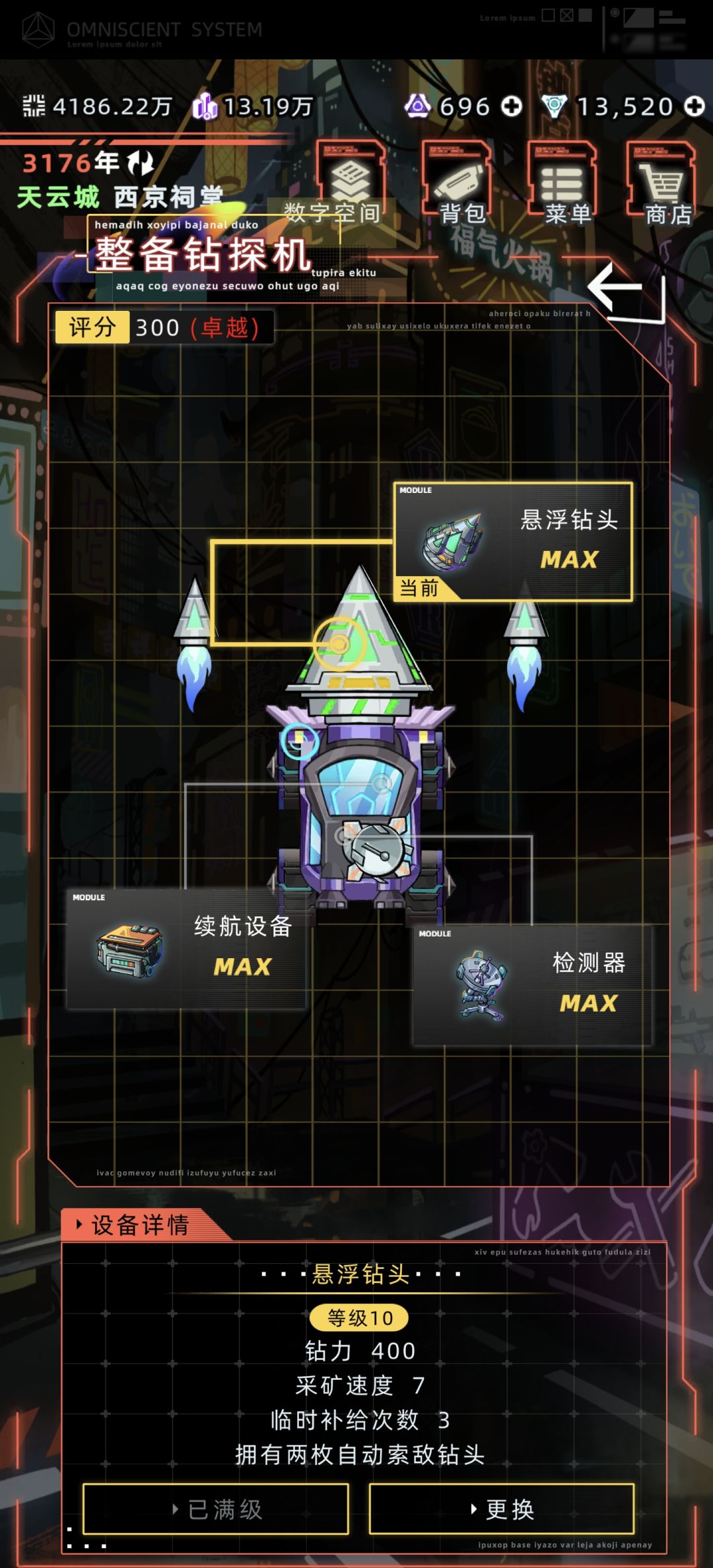 谁说这地心探险员不赚钱?这可太赚了 2