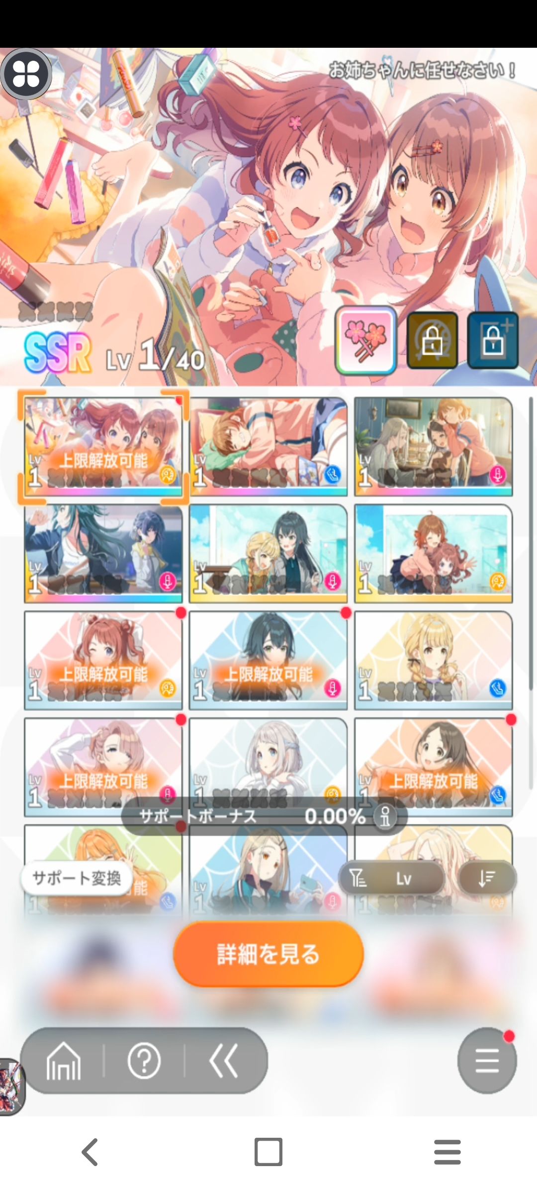 开局走 1