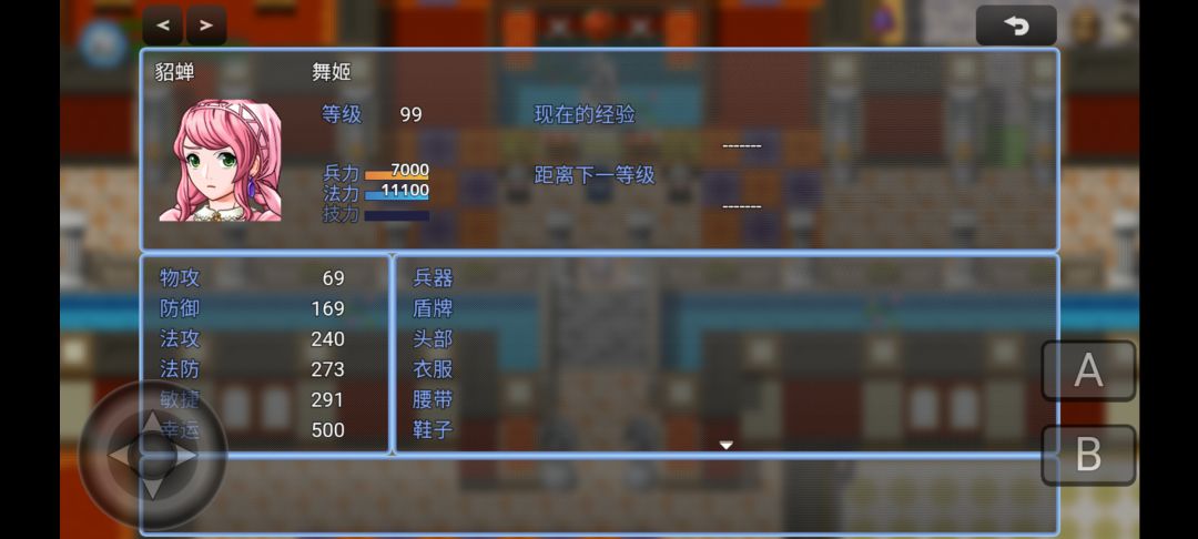 99空白属性将领 5