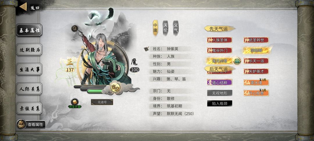 新手问答 1