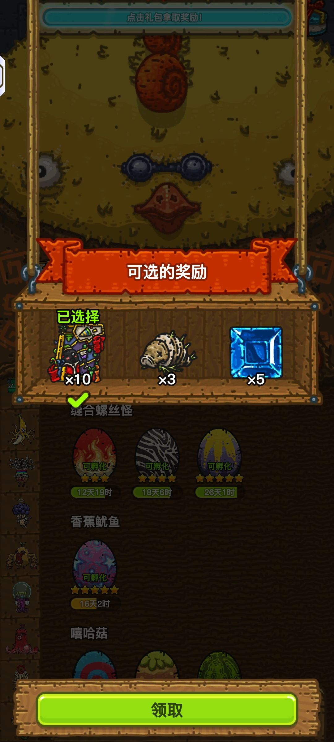 狂欢卡嘿嘿嘿 1