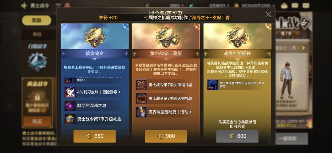 大家都买了没有? 1
