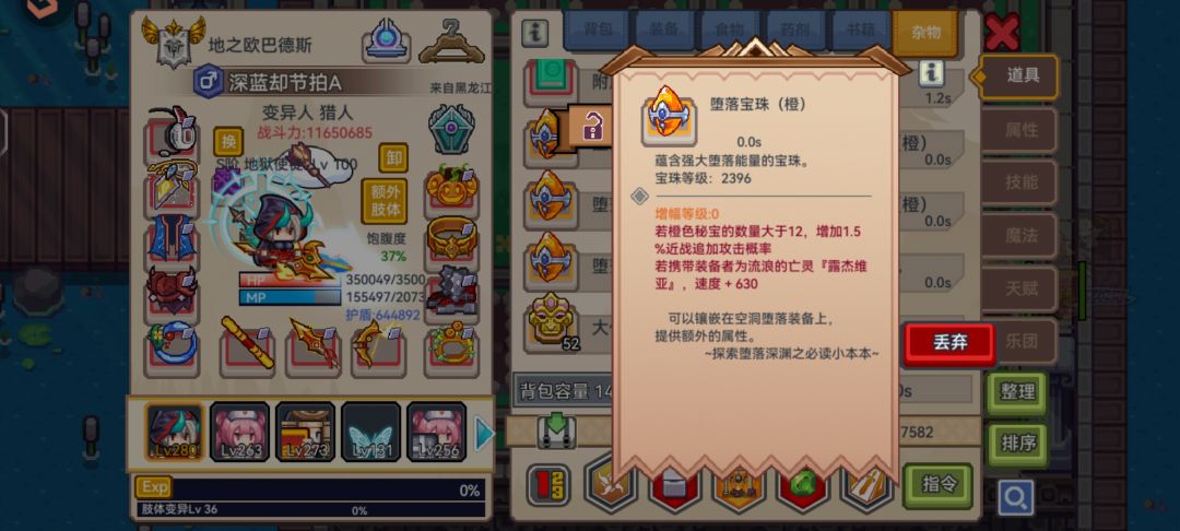 求助各位大佬 3