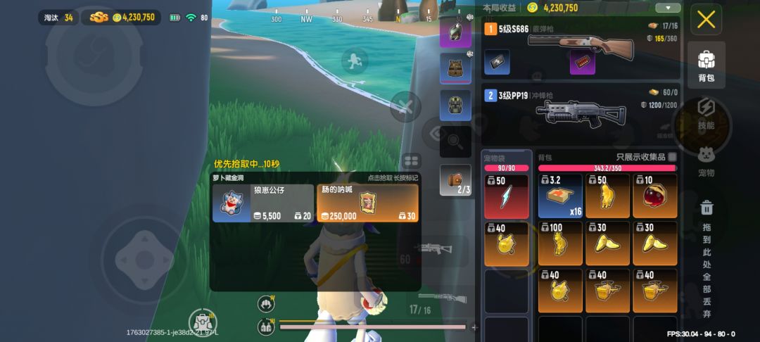 今天 1