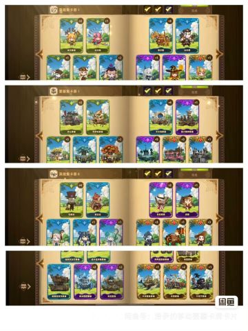 金卡回回血，紫卡蓝卡绿卡也都有