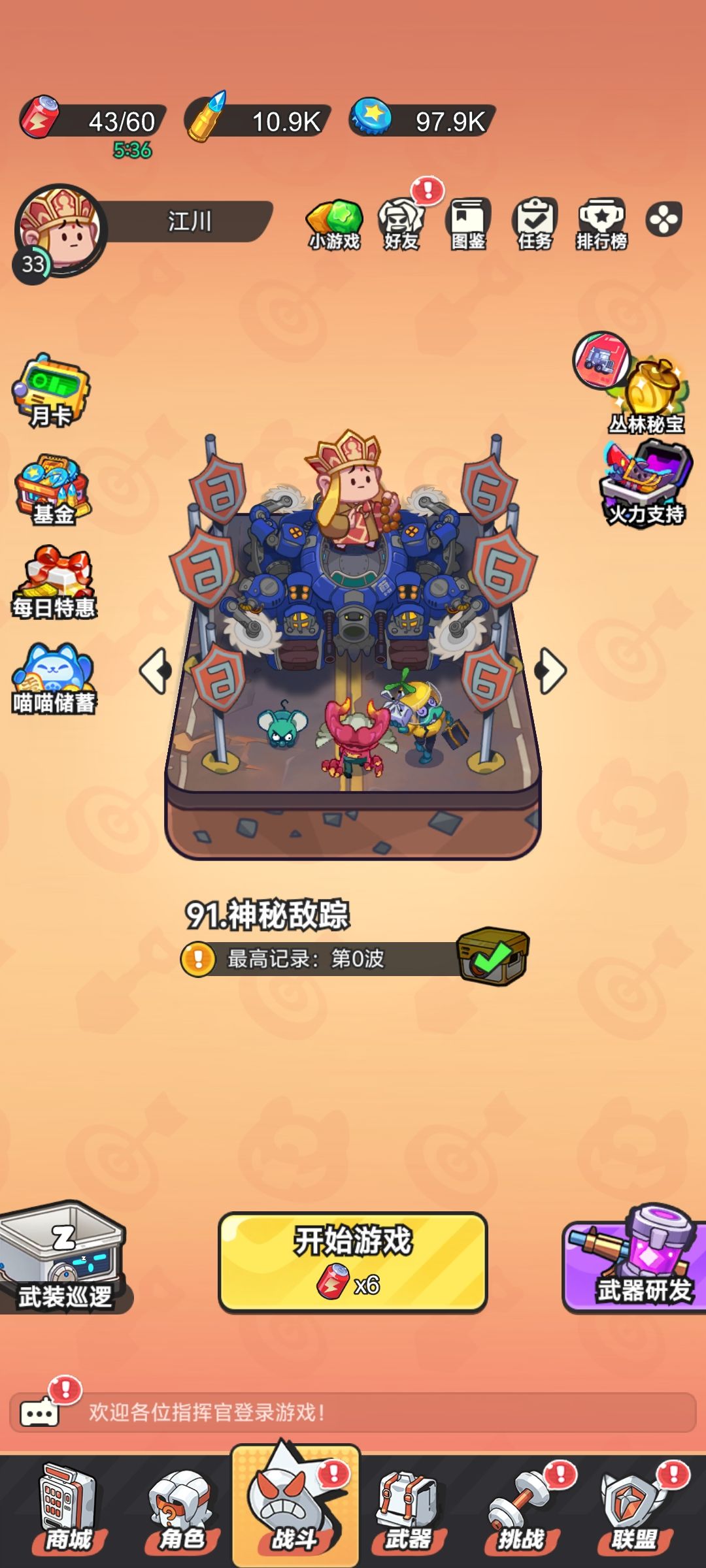 怎么没有每日签到了截图