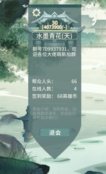 招新啦，萌新看过来 2