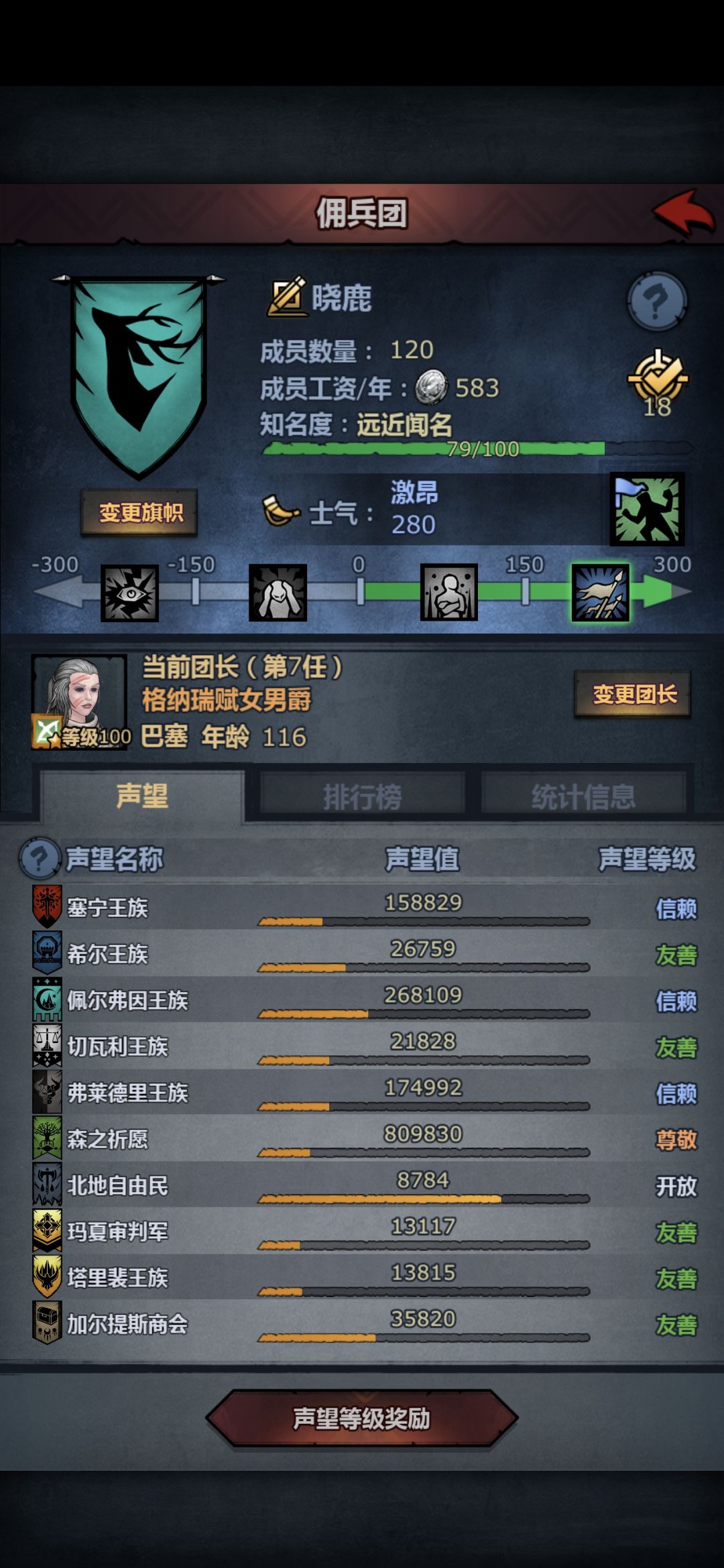 萌新第一个尊敬啦 1