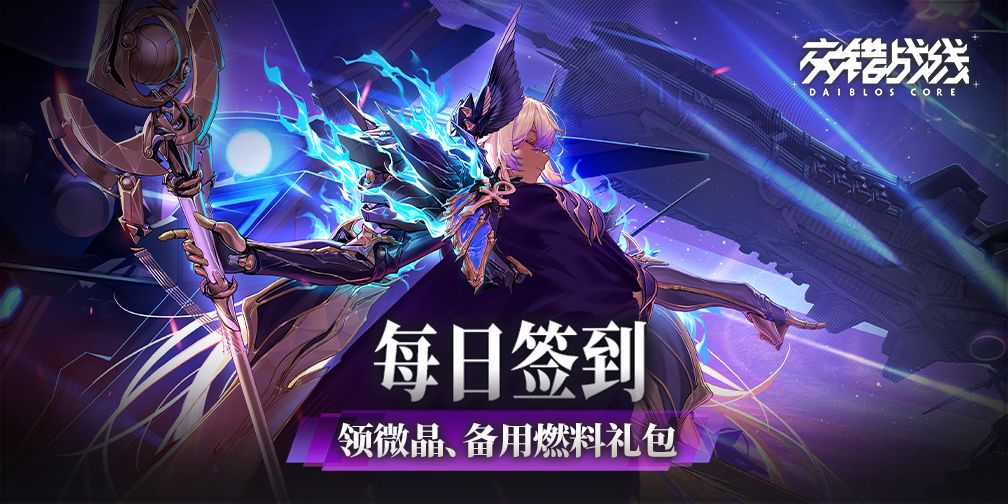 「虚拟场域」TapTap签到活动开启!参与集卡赢周边好礼