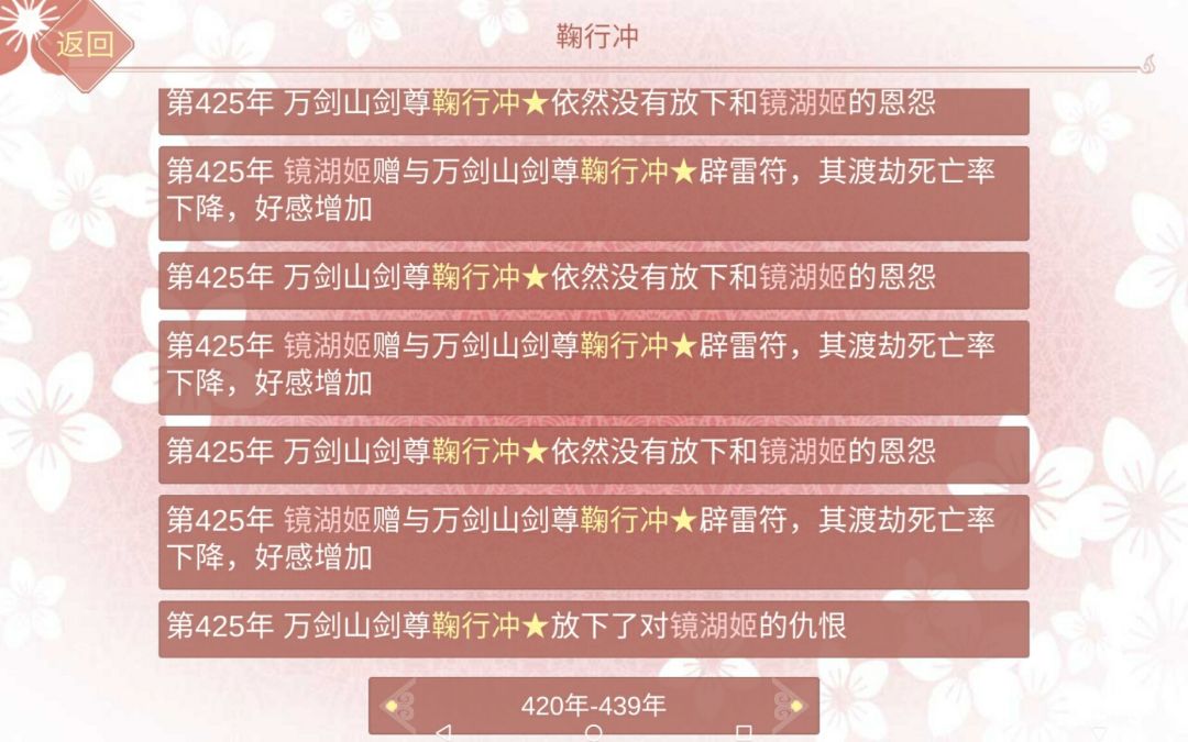 动态图片 5