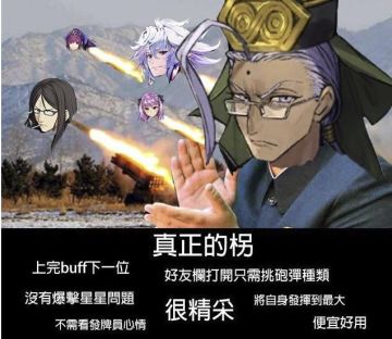 就决定是你了，陈sir