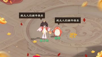 今天上线能领至少26888贺岁元宝！（内含麒麟祈福奖励领取指南）