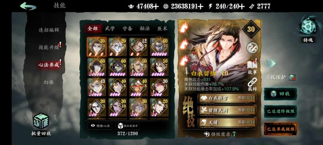 回坑了!求大佬指点 2