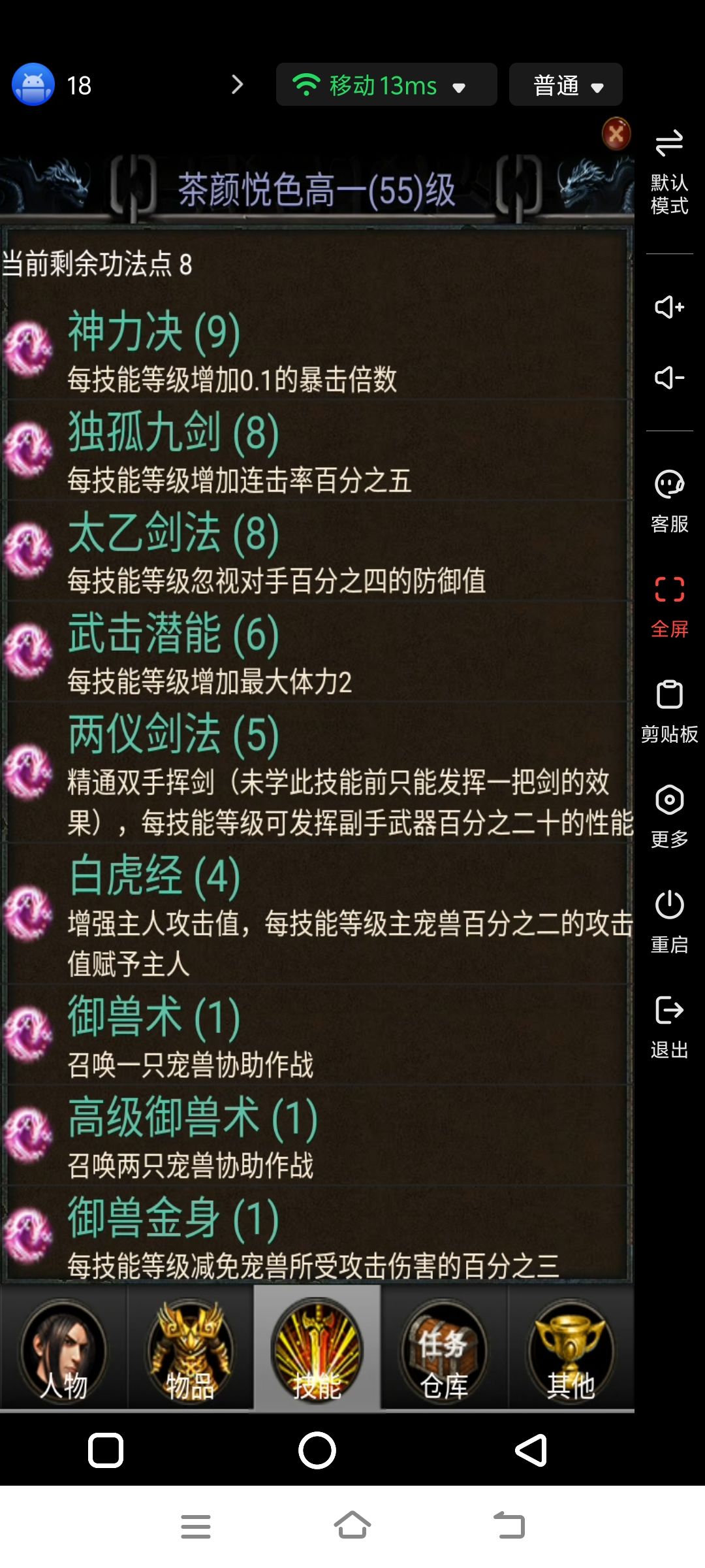 简单写点 2