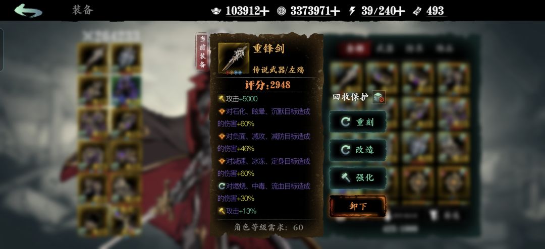 哪能优化一下啊? 3