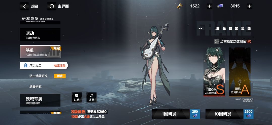 萌新求助 1