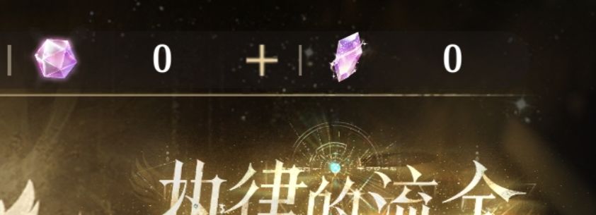 抽露珠套抽的 2