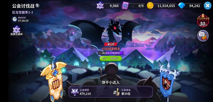 V区热情宫殿招两名活跃玩家截图
