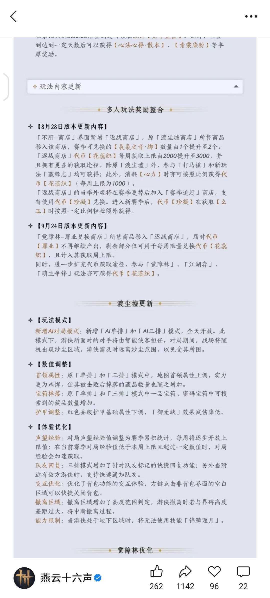 发袅 1