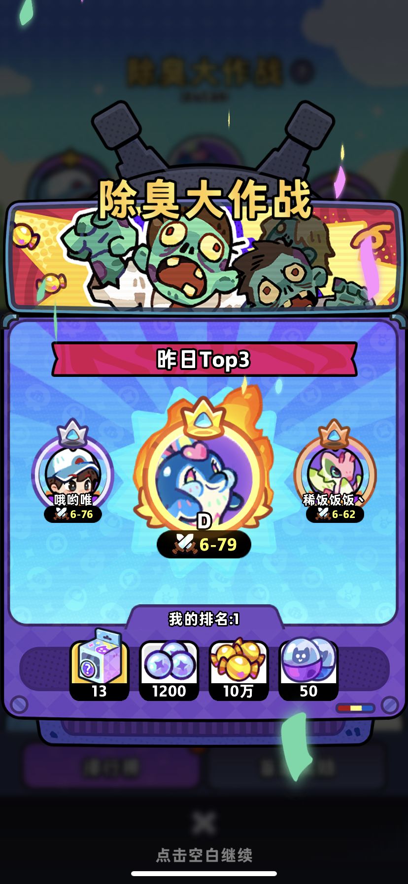 0氪迈入第四天 2