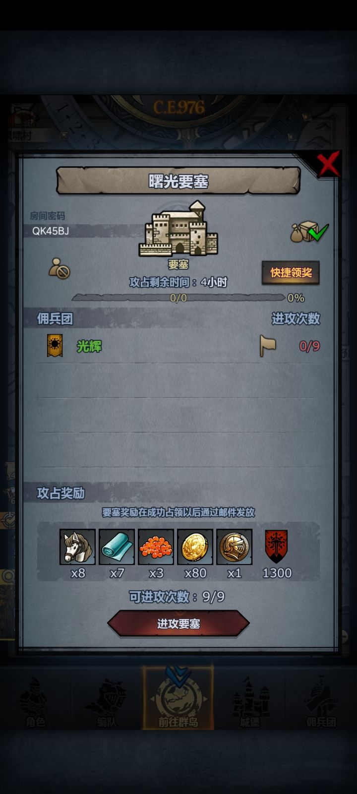 珍珠,远崖,曙光。截图