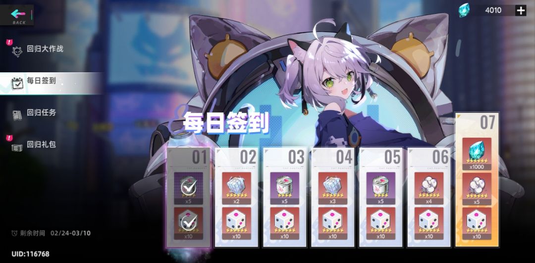 你们觉得这回归怎么样? 2