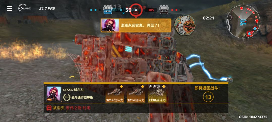 又是被氪佬吊打的一天呢 2