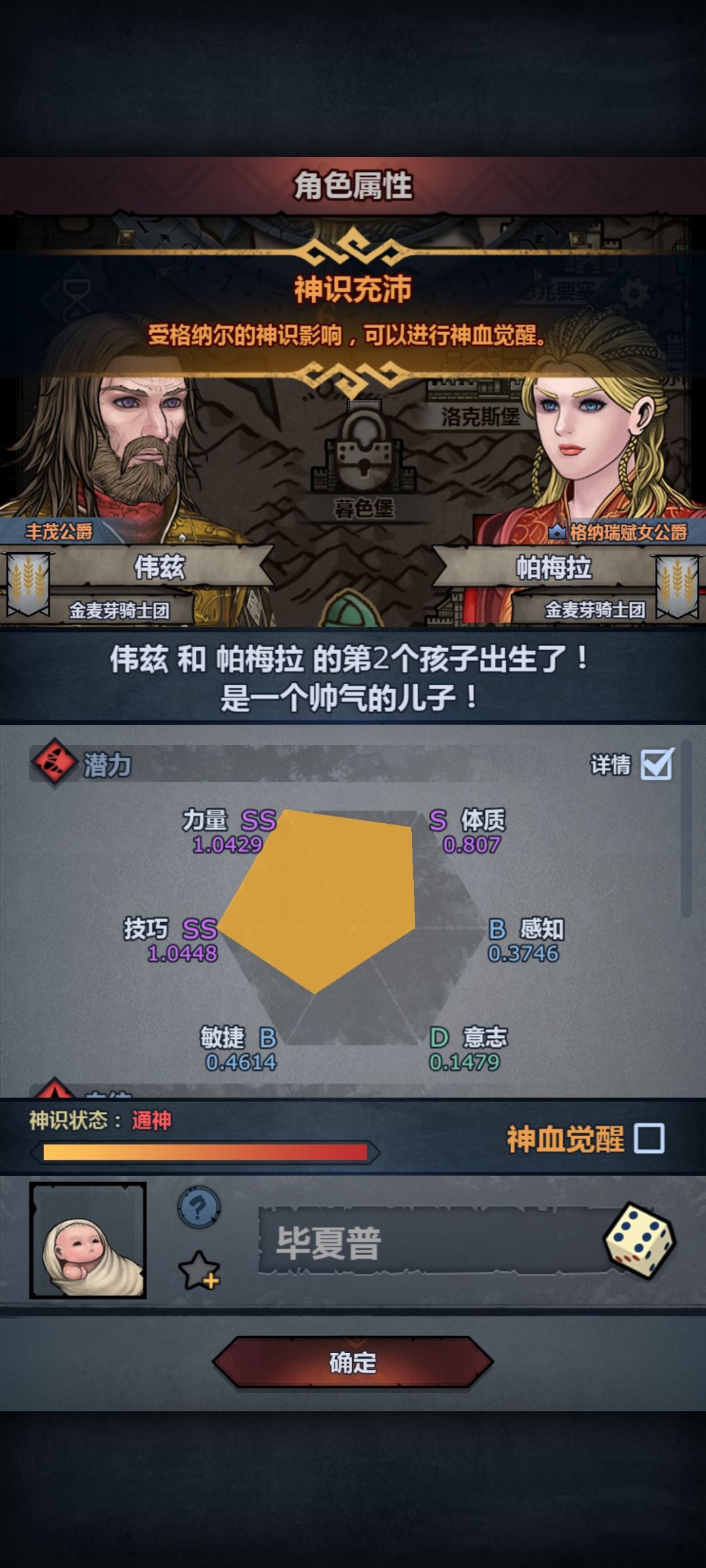 混了两天半,累了,萌新妥协了 2